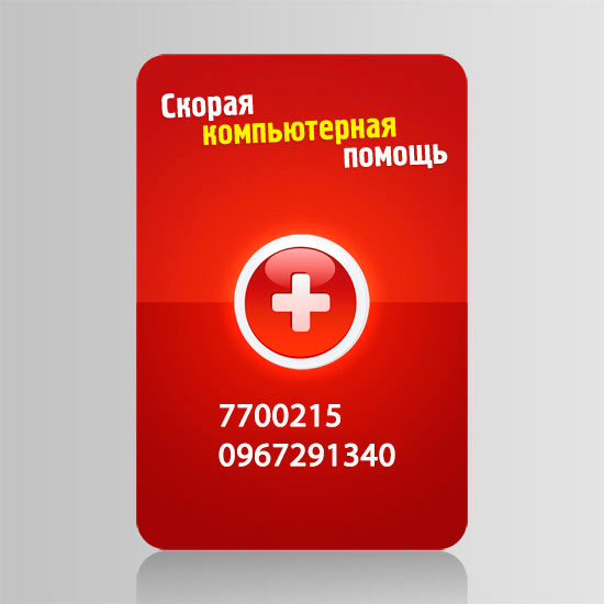ремонт ноутбуков
