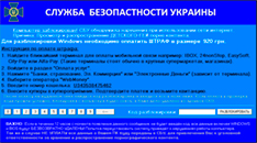 вирусы
